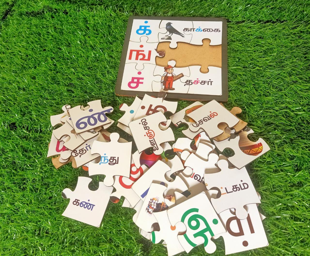Tamil 9 piece puzzle (IK,ING)
